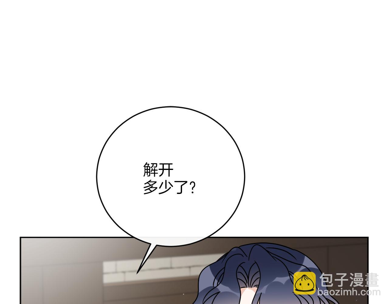 第53话 解救小公爵92