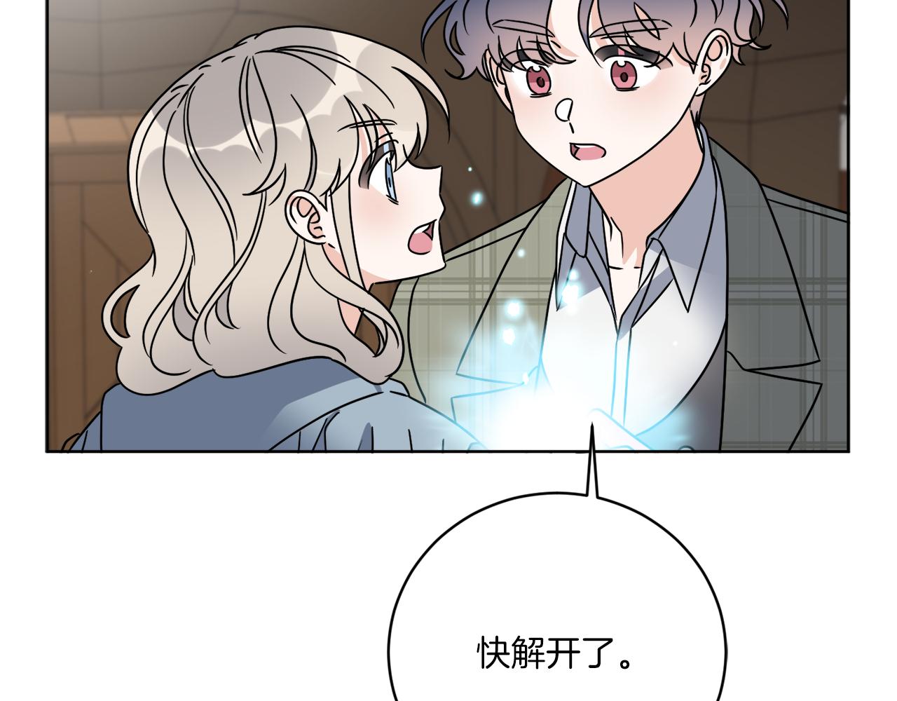 第53话 解救小公爵93