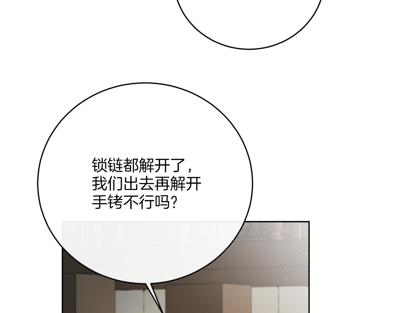 第53话 解救小公爵94