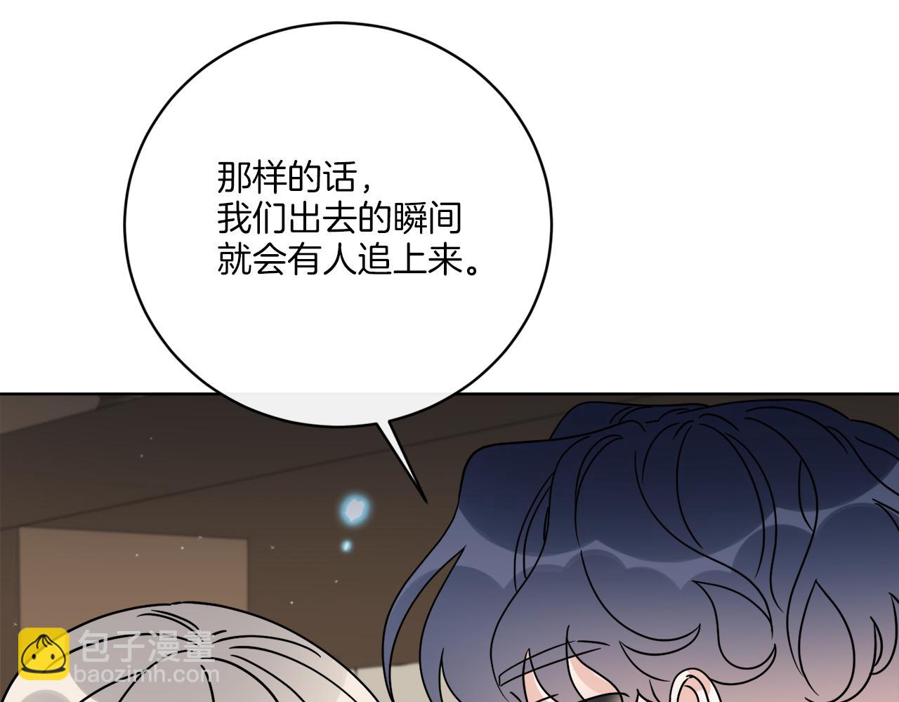 第53话 解救小公爵97
