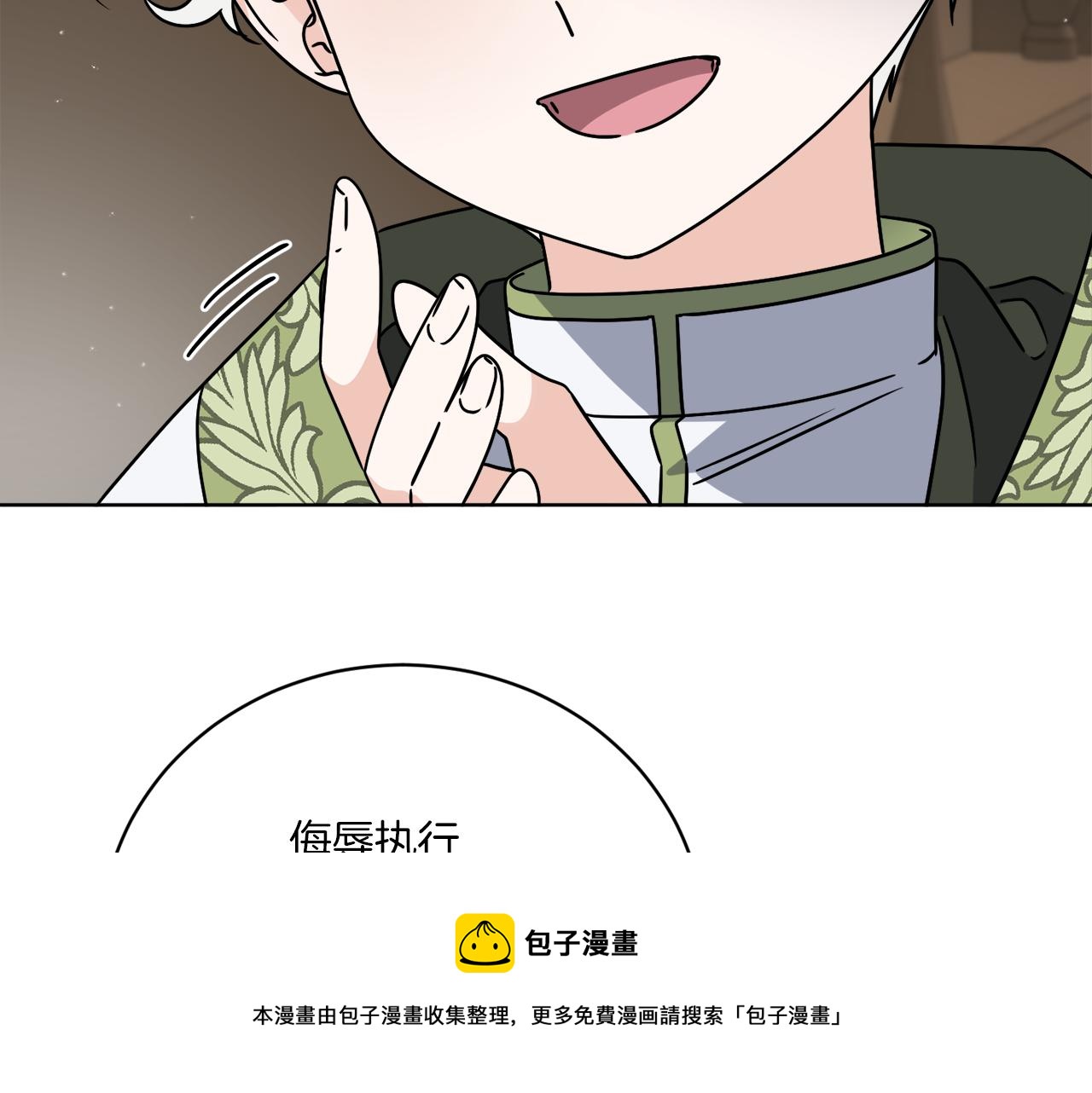 第54话 强敌当前103