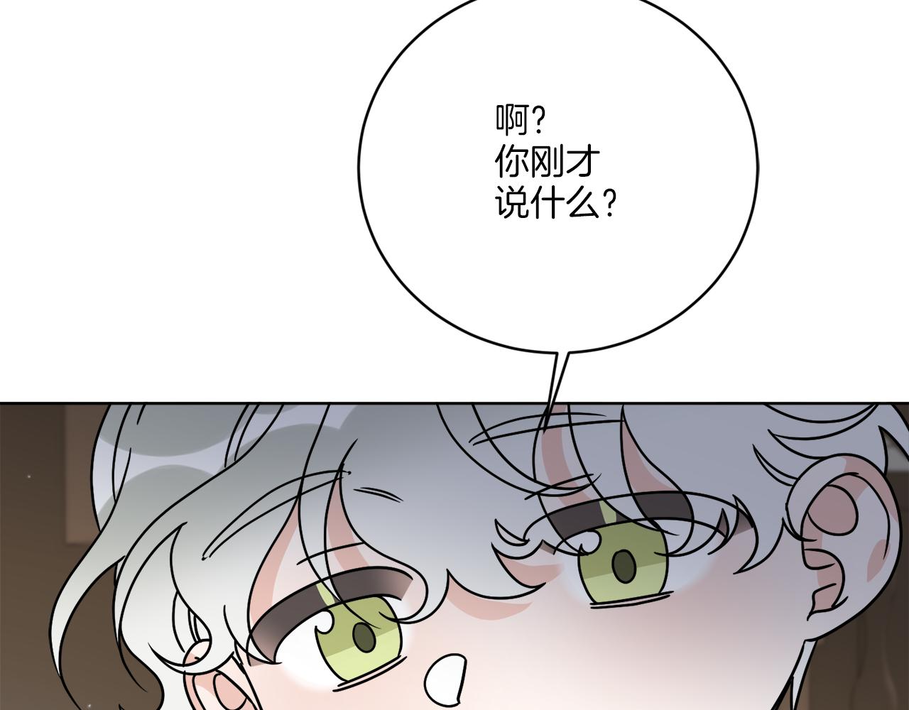 第54话 强敌当前106