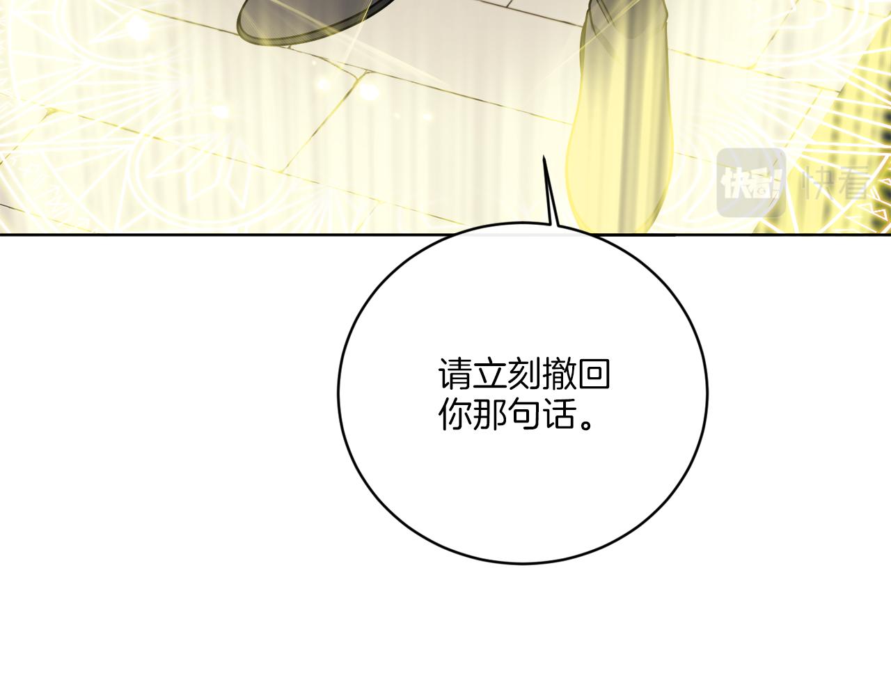 第54话 强敌当前109
