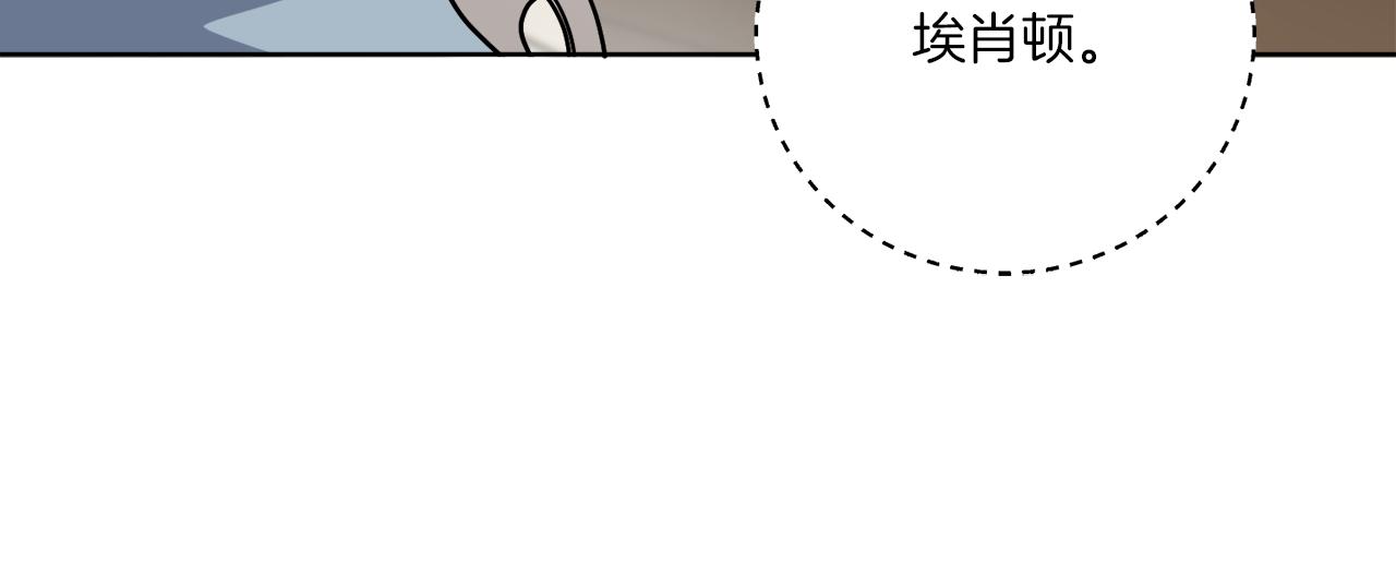 第54话 强敌当前118