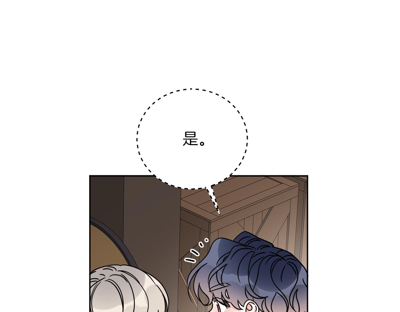 第54话 强敌当前119