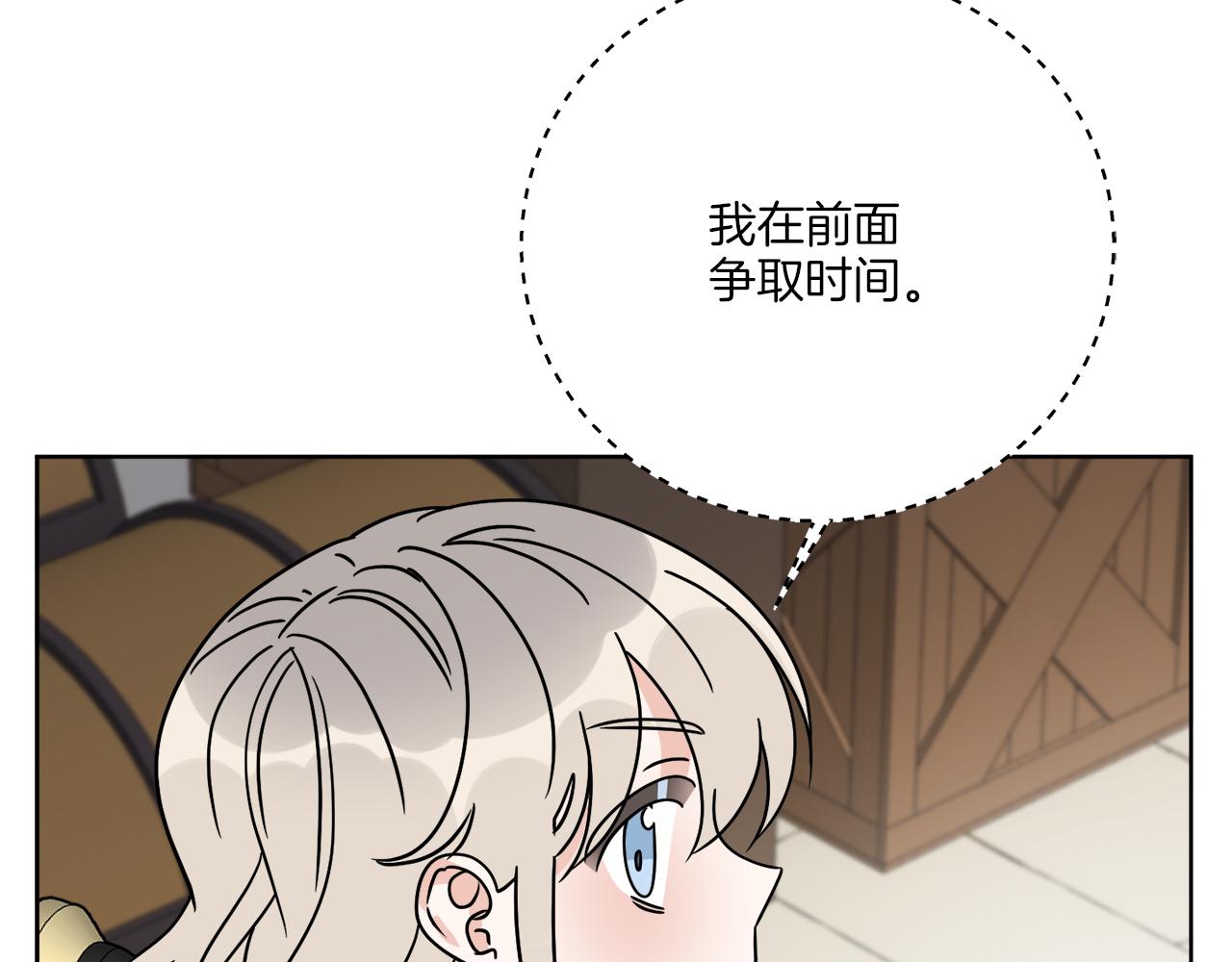 第54话 强敌当前121