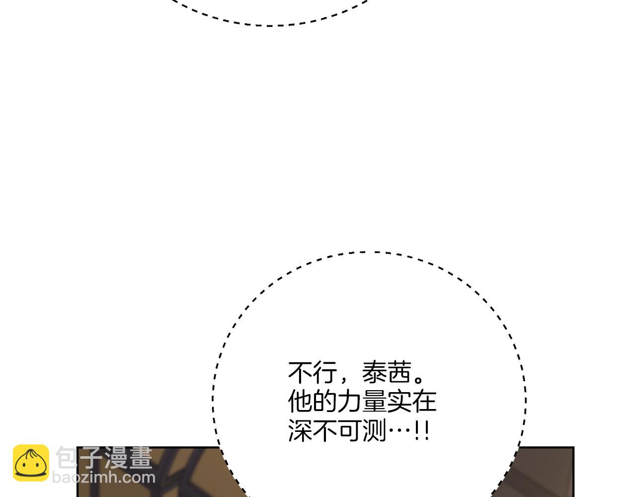 第54话 强敌当前123