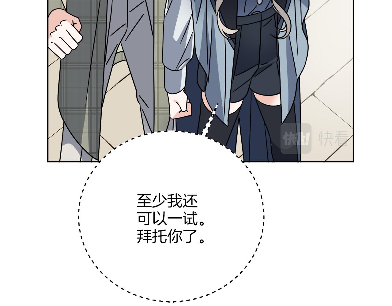 第54话 强敌当前125