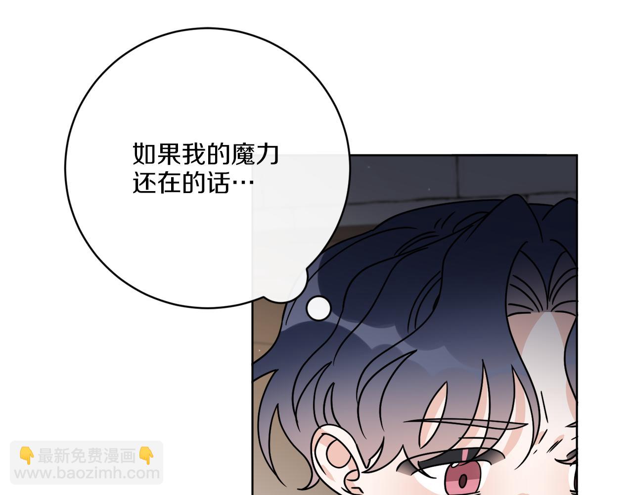 第54话 强敌当前127