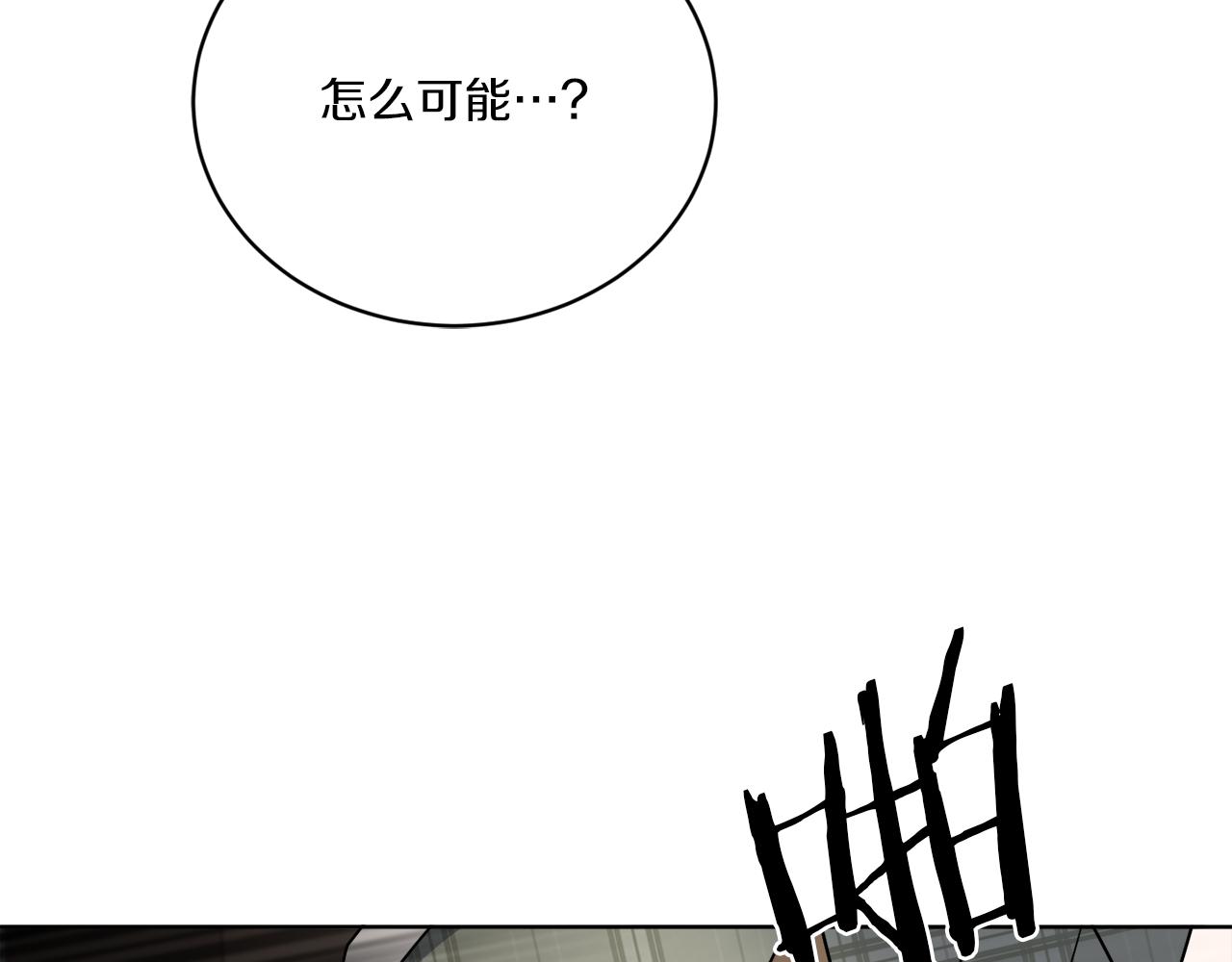 第54话 强敌当前13