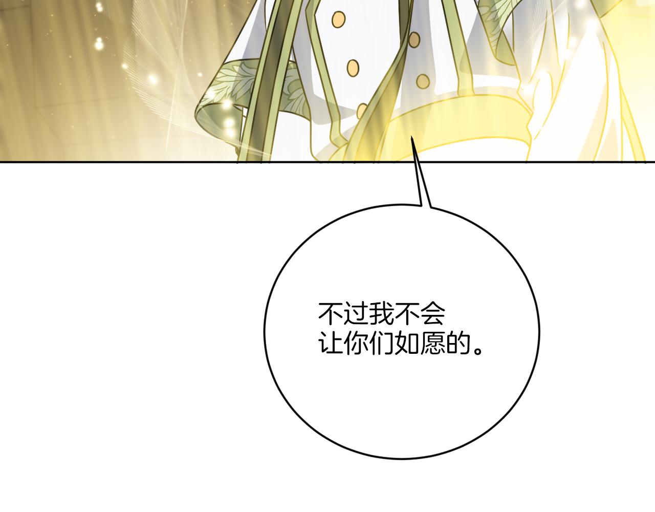 第54话 强敌当前131