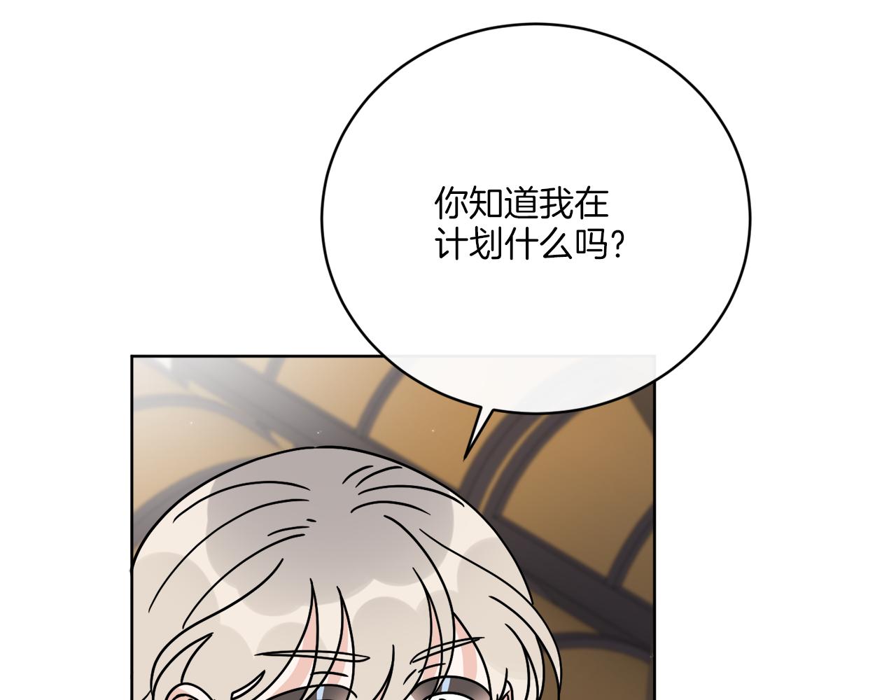 第54话 强敌当前132