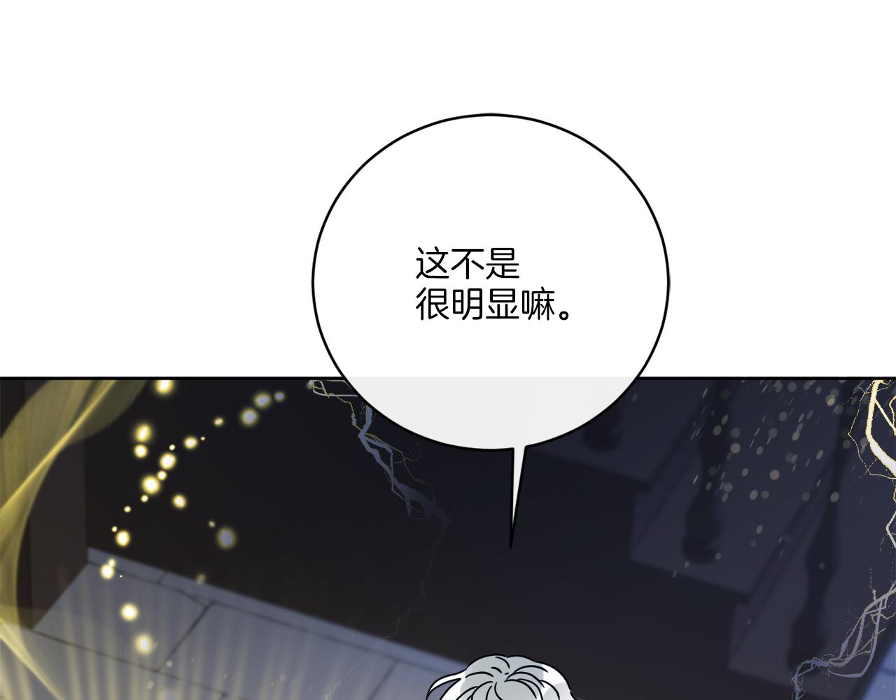 第54话 强敌当前135