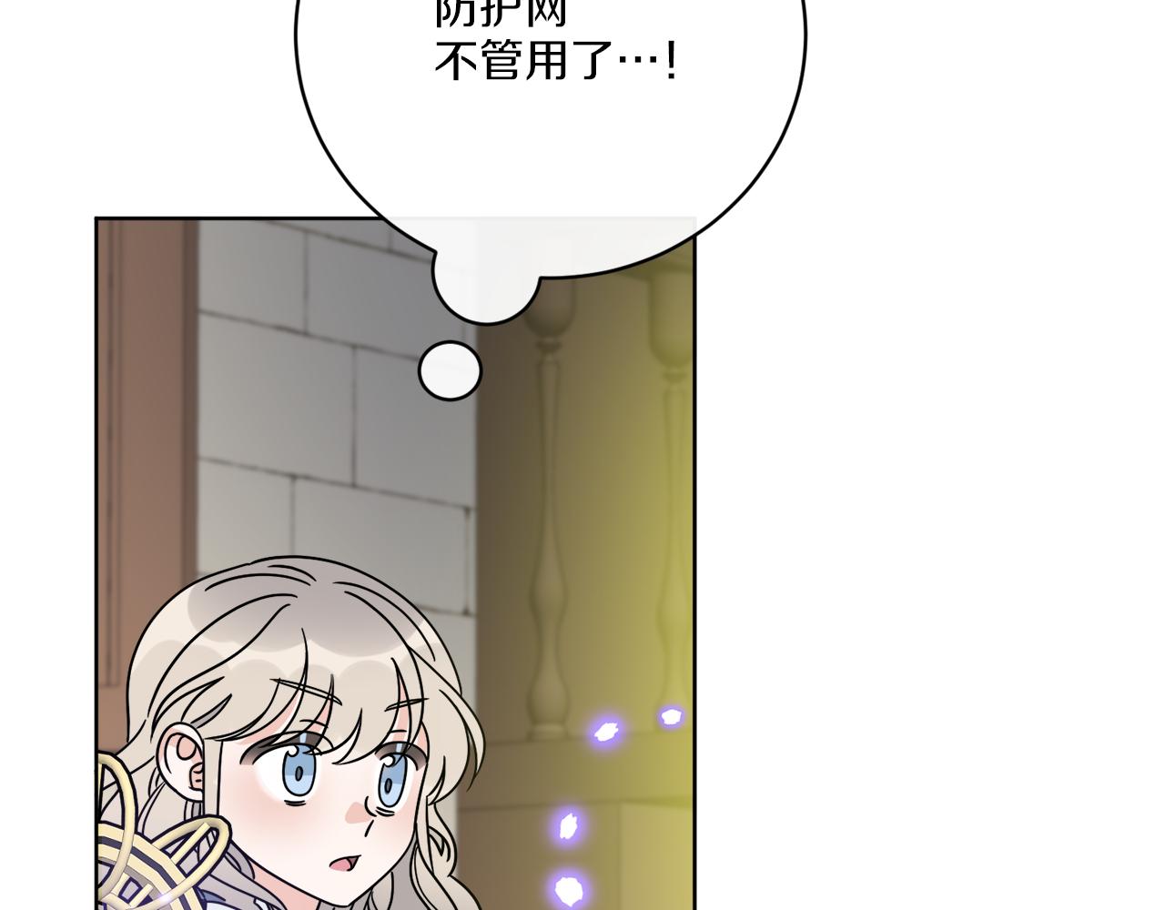 第54话 强敌当前138