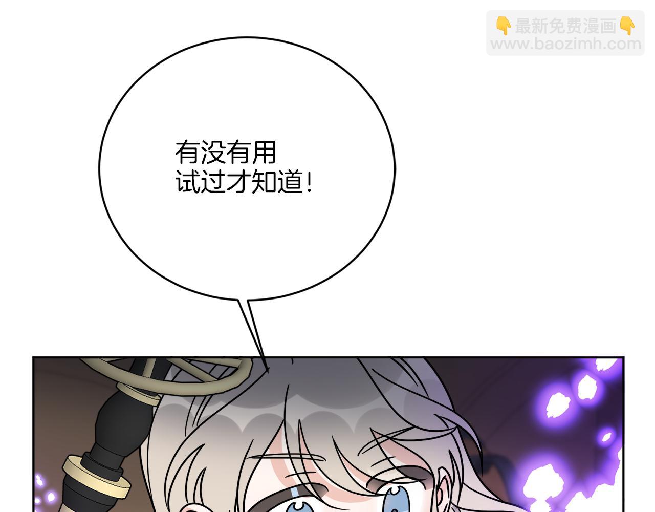 第54话 强敌当前142