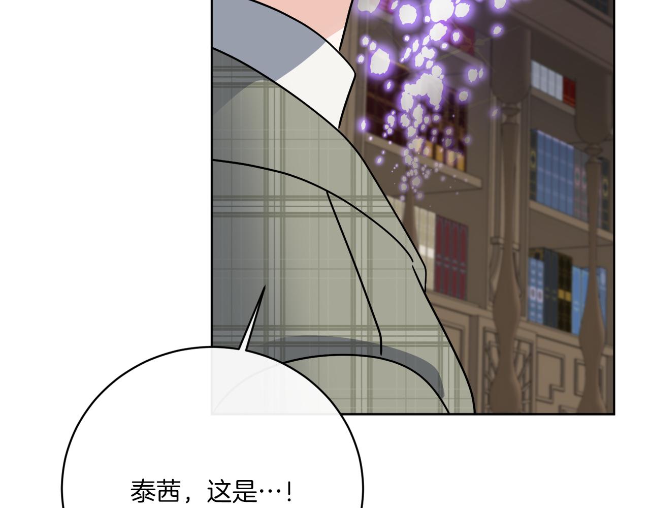 第54话 强敌当前146