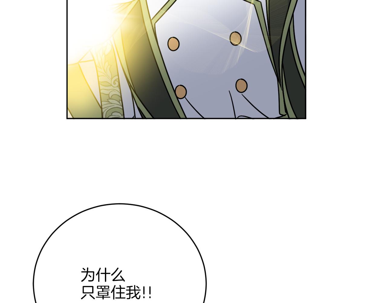 第54话 强敌当前152