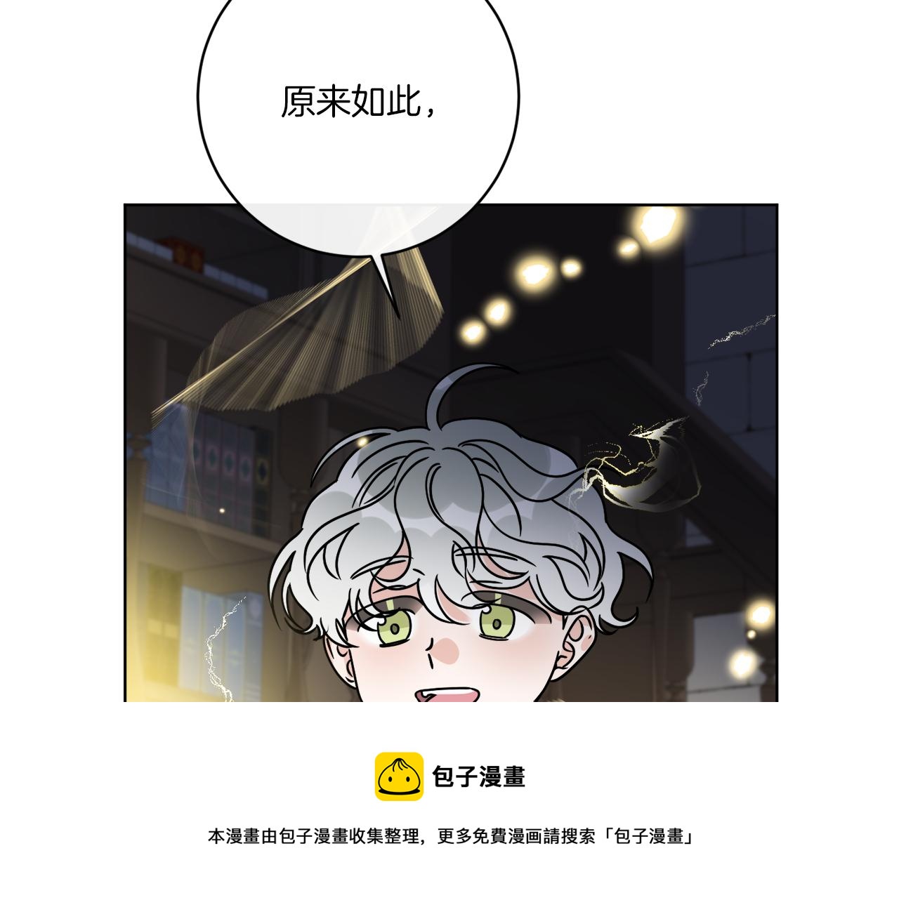 第54话 强敌当前161