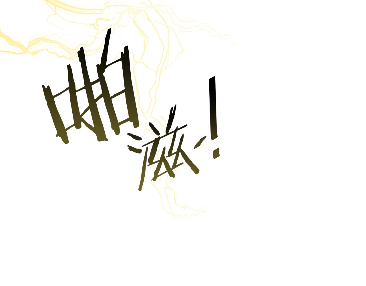 第54话 强敌当前164