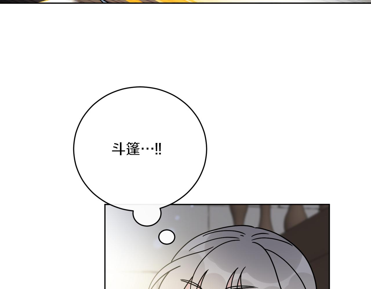 第54话 强敌当前19