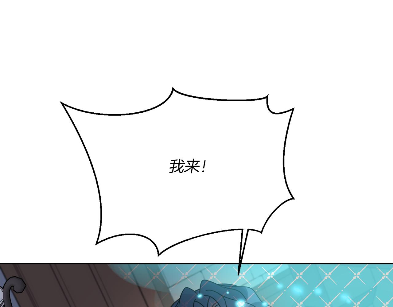 第54话 强敌当前2