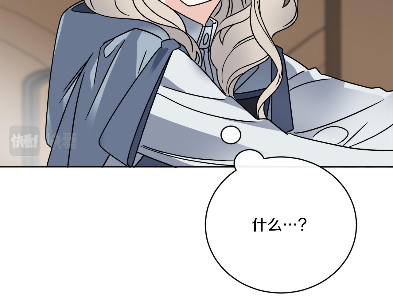 第54话 强敌当前25