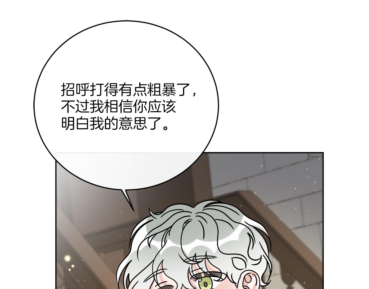 第54话 强敌当前27