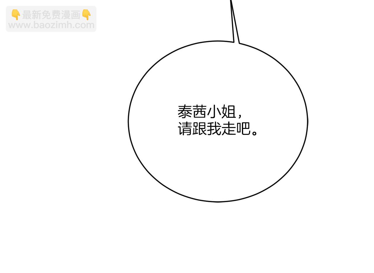 第54话 强敌当前29