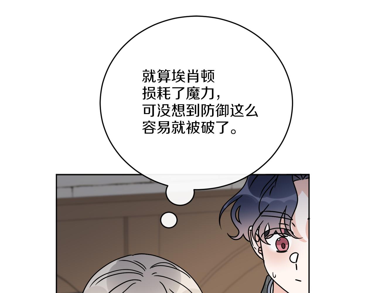 第54话 强敌当前37