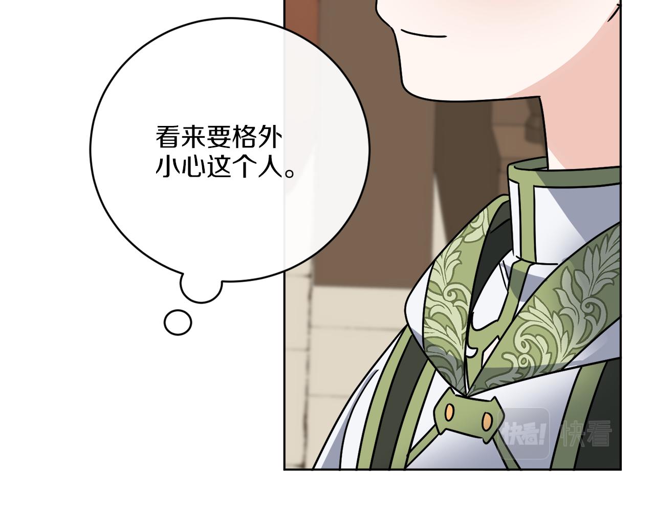 第54话 强敌当前42