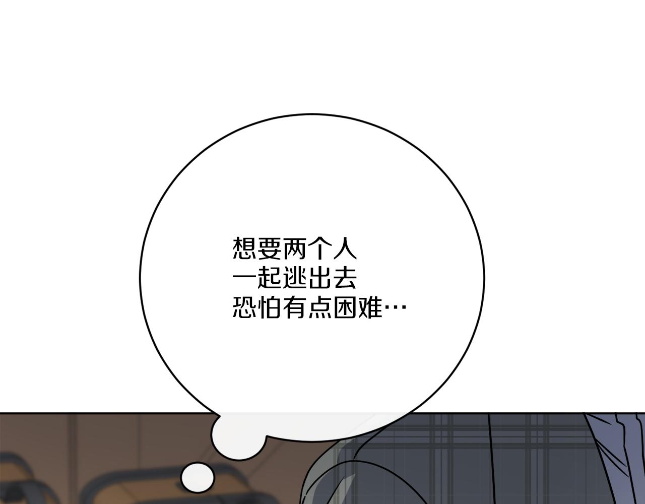 第54话 强敌当前43