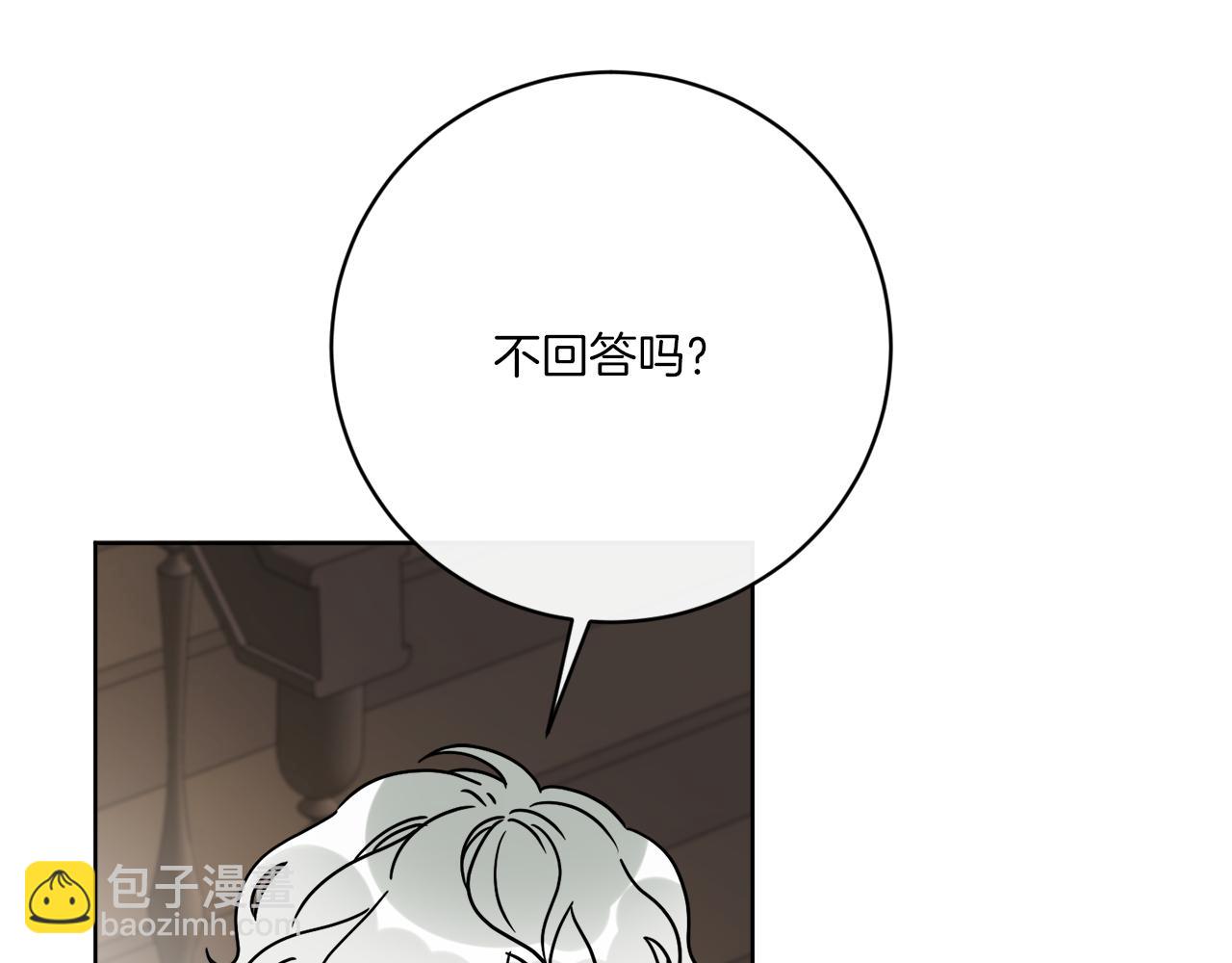 第54话 强敌当前46