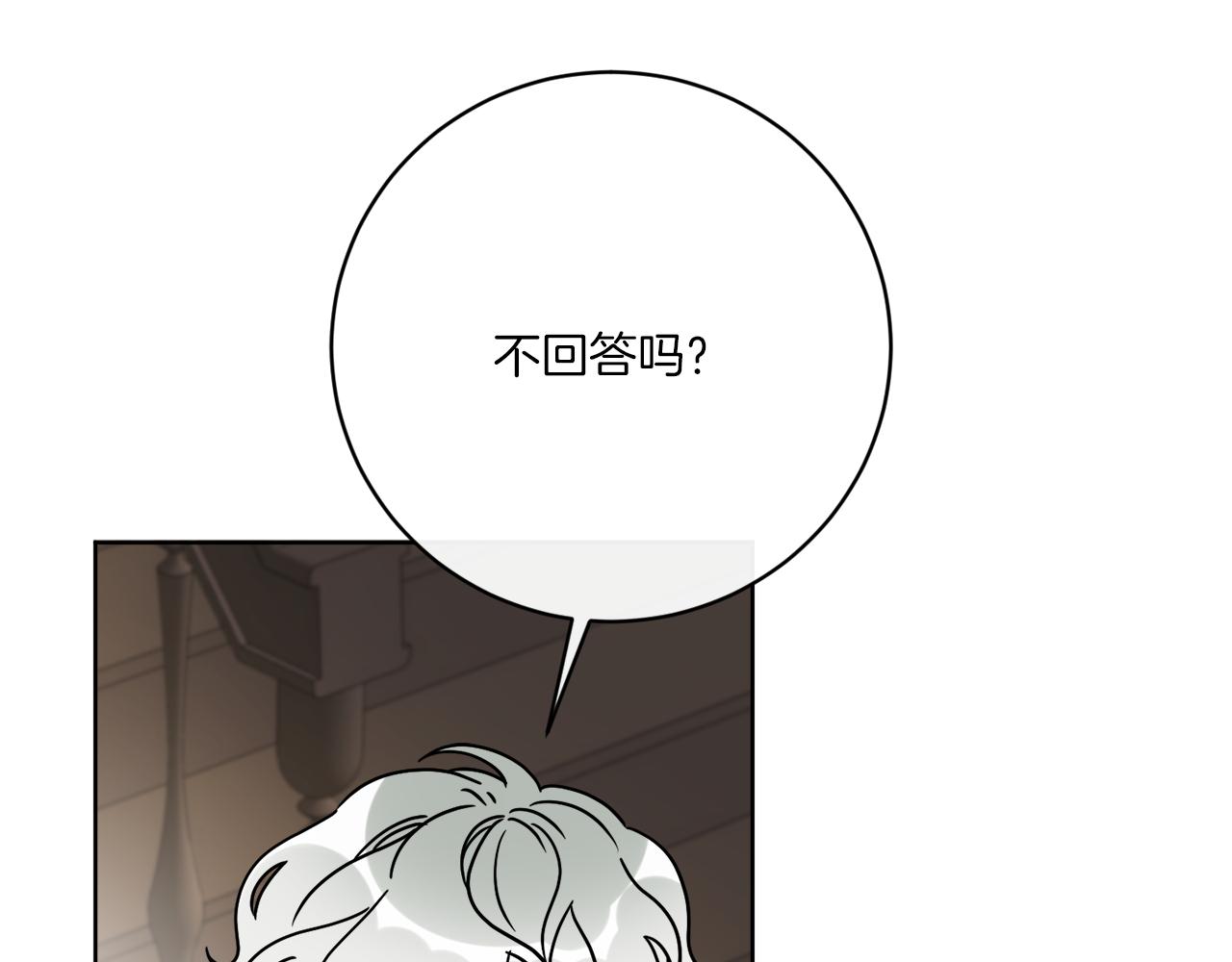第54话 强敌当前50