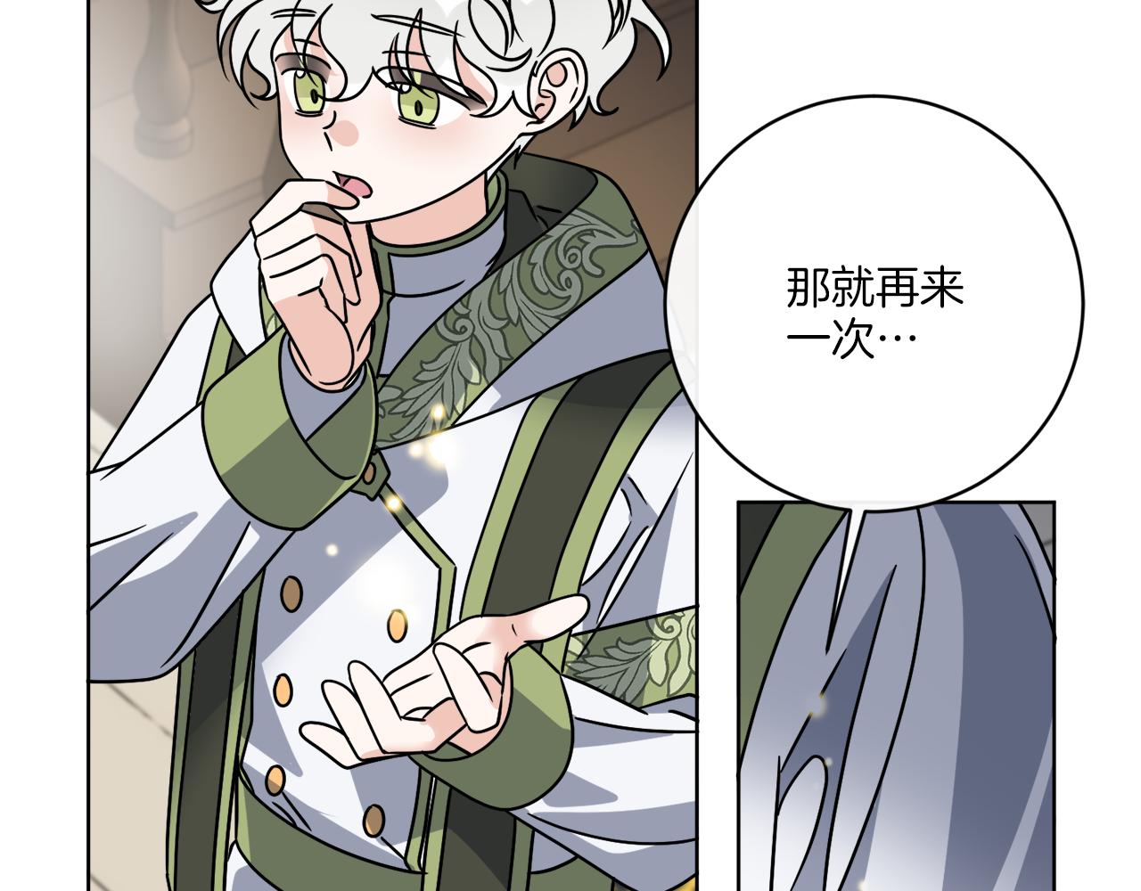第54话 强敌当前51