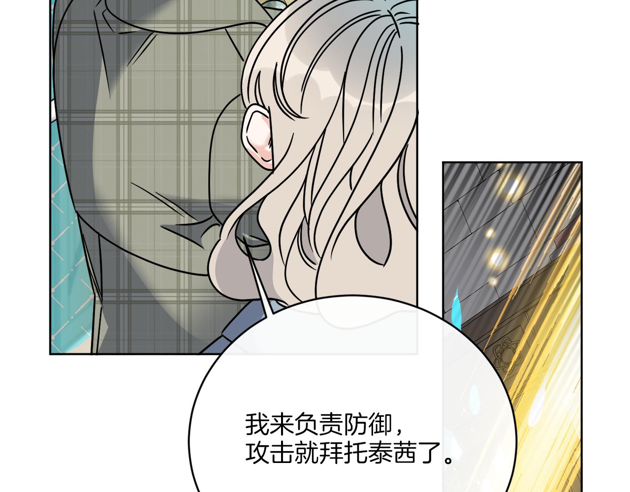 第54话 强敌当前6