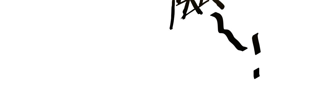 第54话 强敌当前60