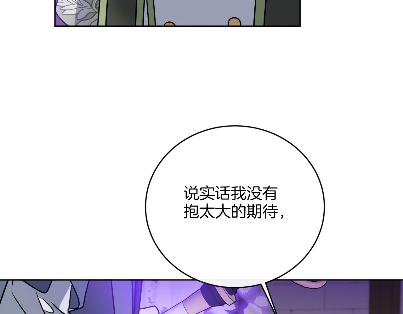 第54话 强敌当前65
