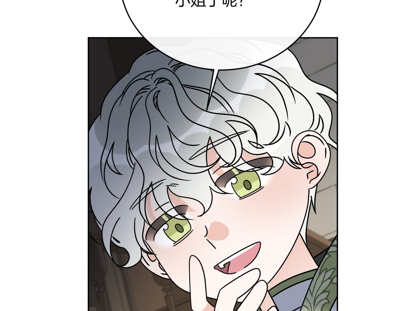 第54话 强敌当前68