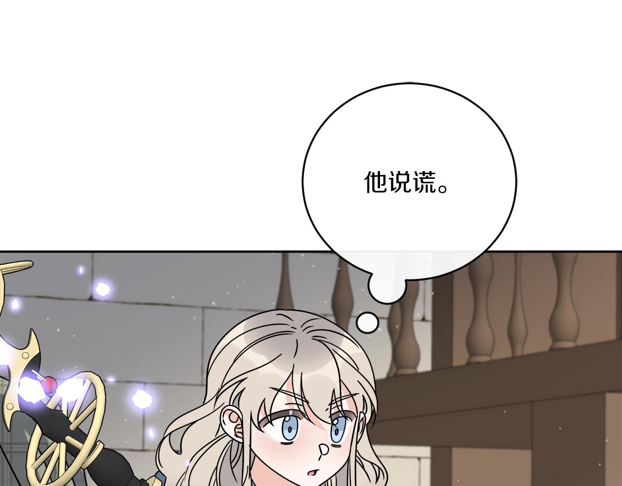 第54话 强敌当前70