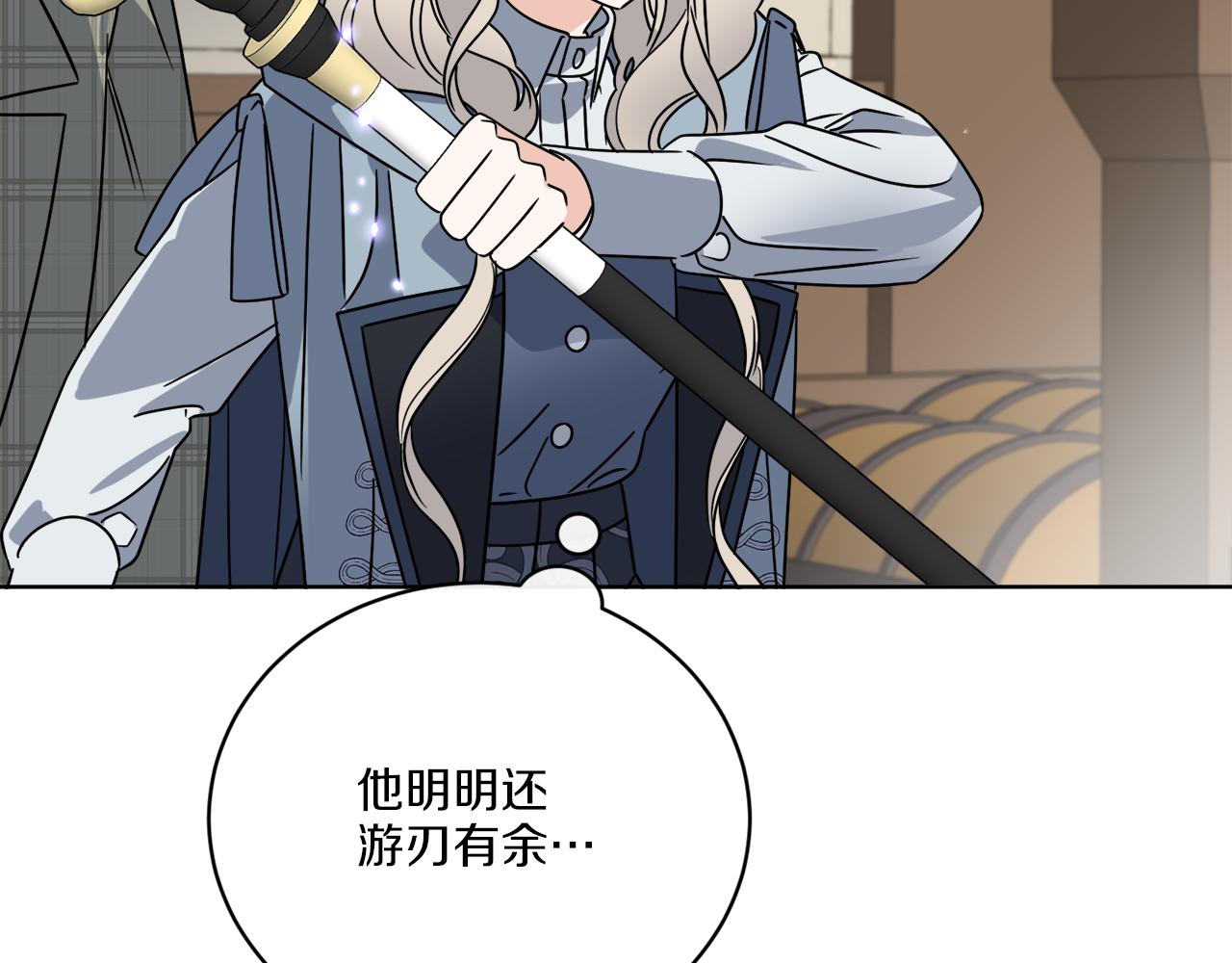 第54话 强敌当前71