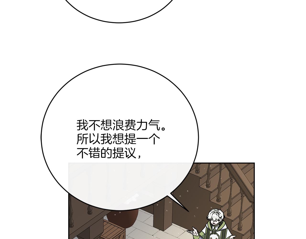 第54话 强敌当前72