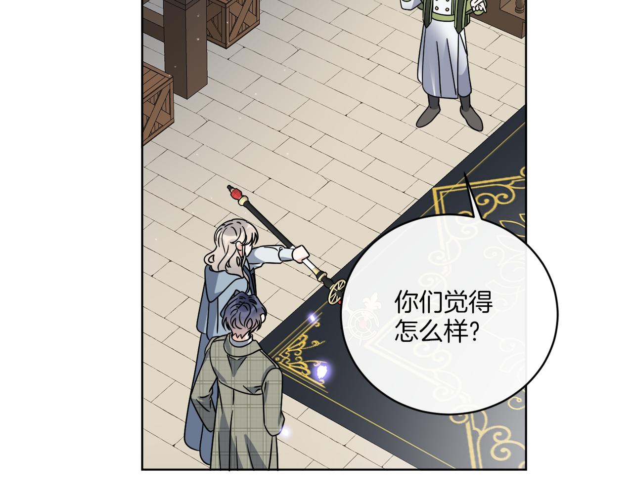 第54话 强敌当前73