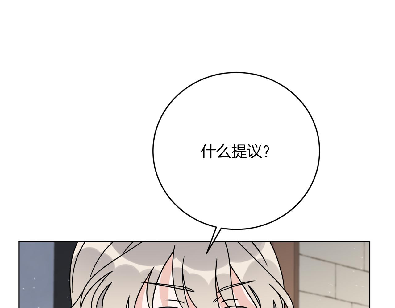 第54话 强敌当前74