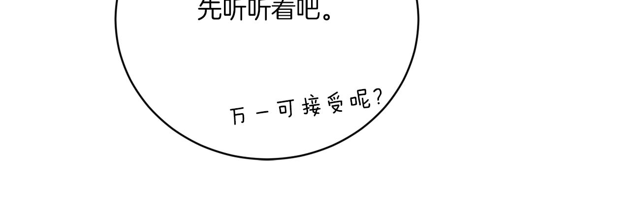 第54话 强敌当前78
