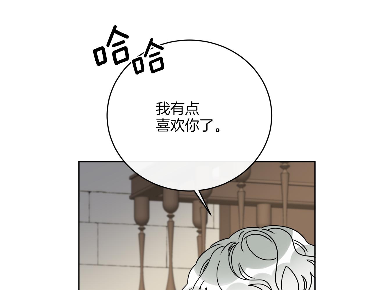 第54话 强敌当前79