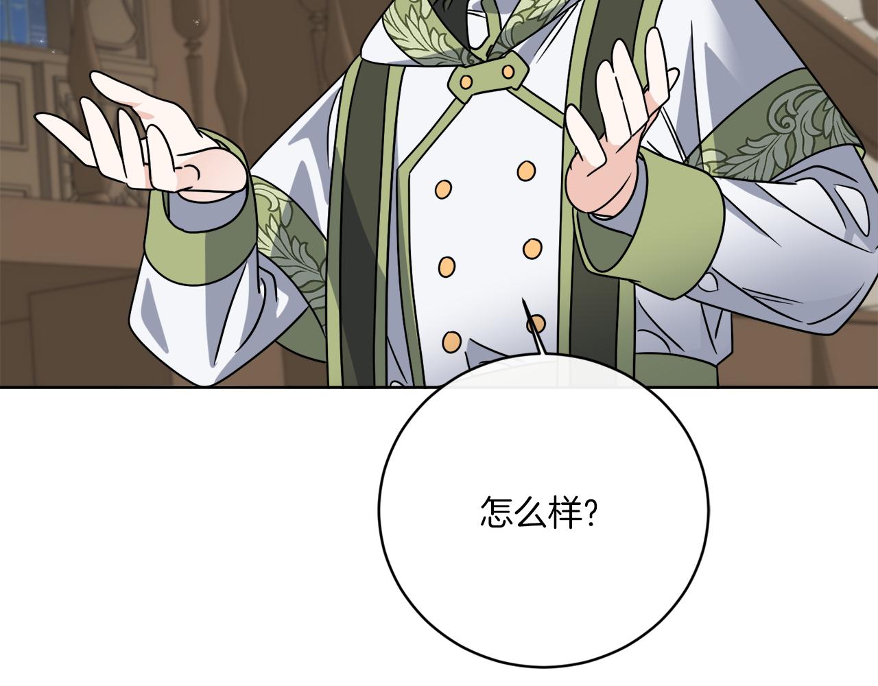 第54话 强敌当前83
