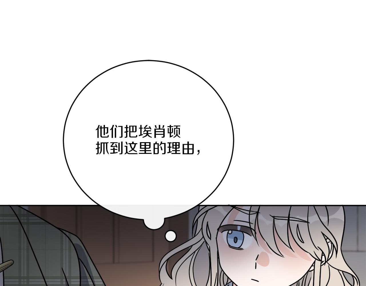 第54话 强敌当前88