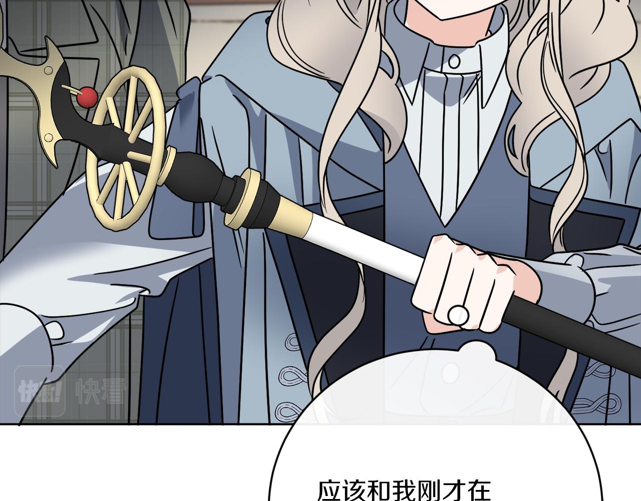 第54话 强敌当前89