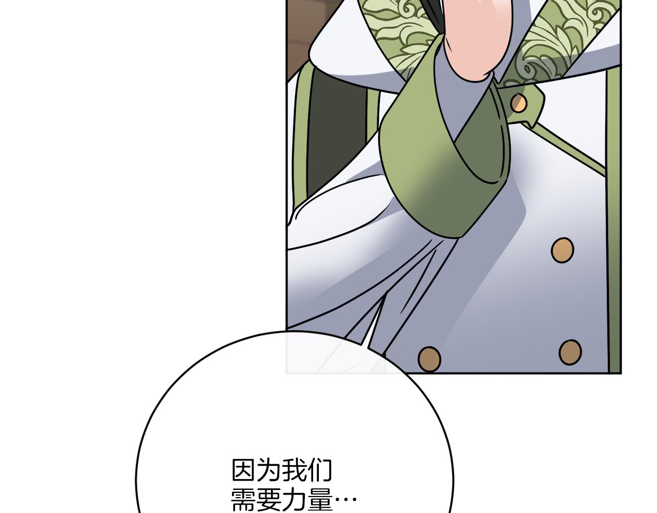 第54话 强敌当前96
