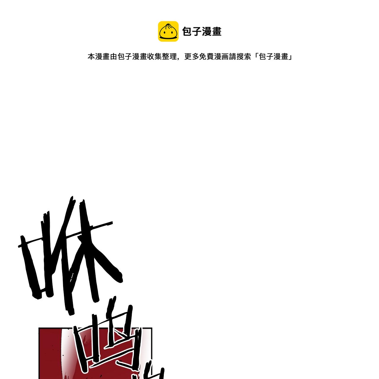 第56话 灭世0